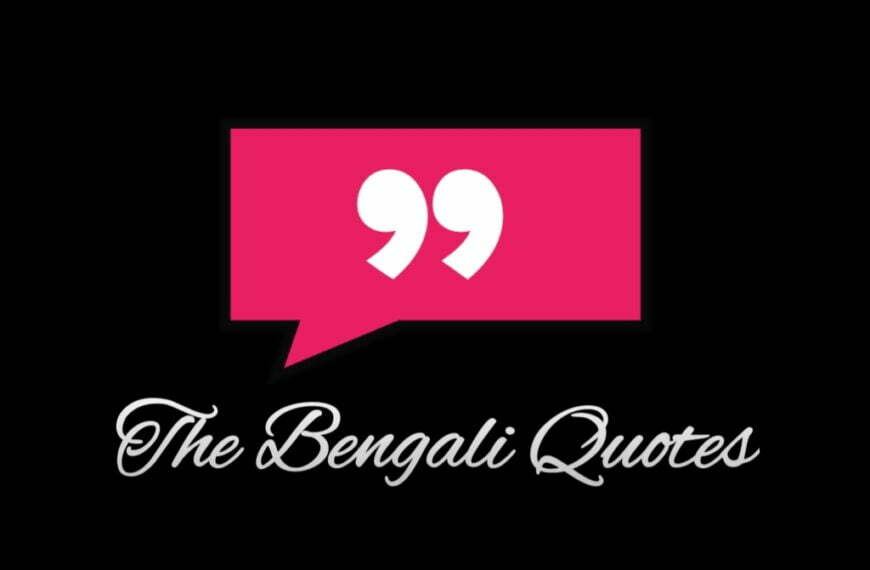 The Bengali Quotes Home Featured Logo